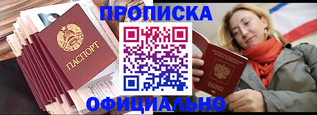 найти адрес прописки в Сахалинской области